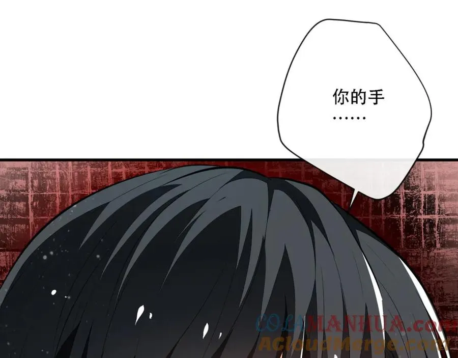 第10话 成为征服王爵的女人75