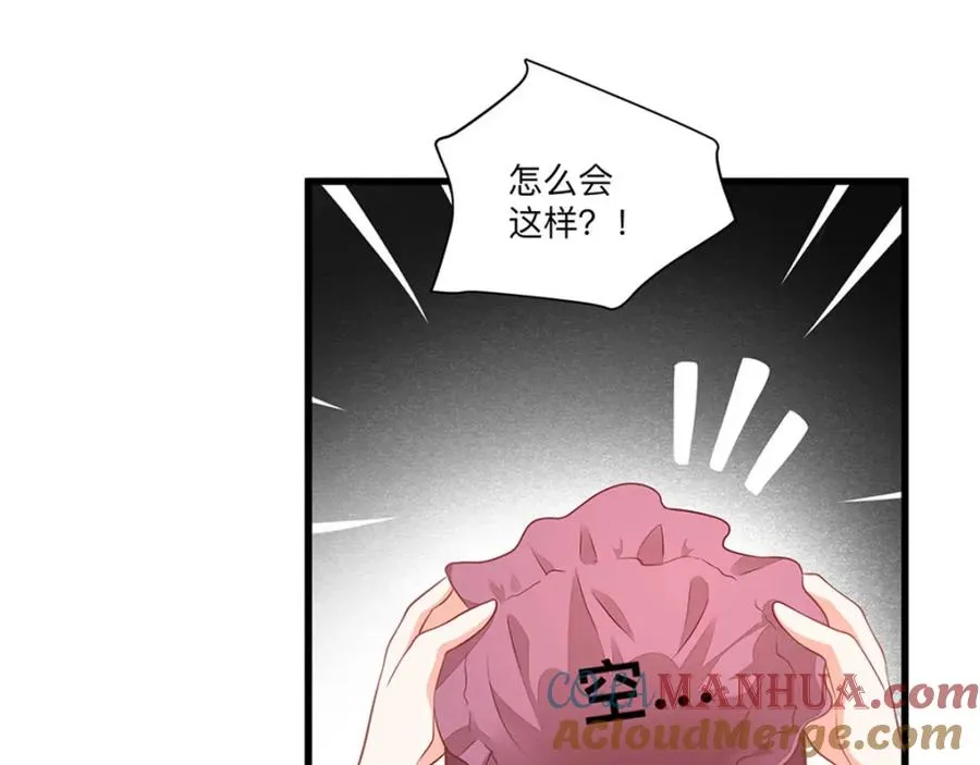第6话 这是谁的房间9