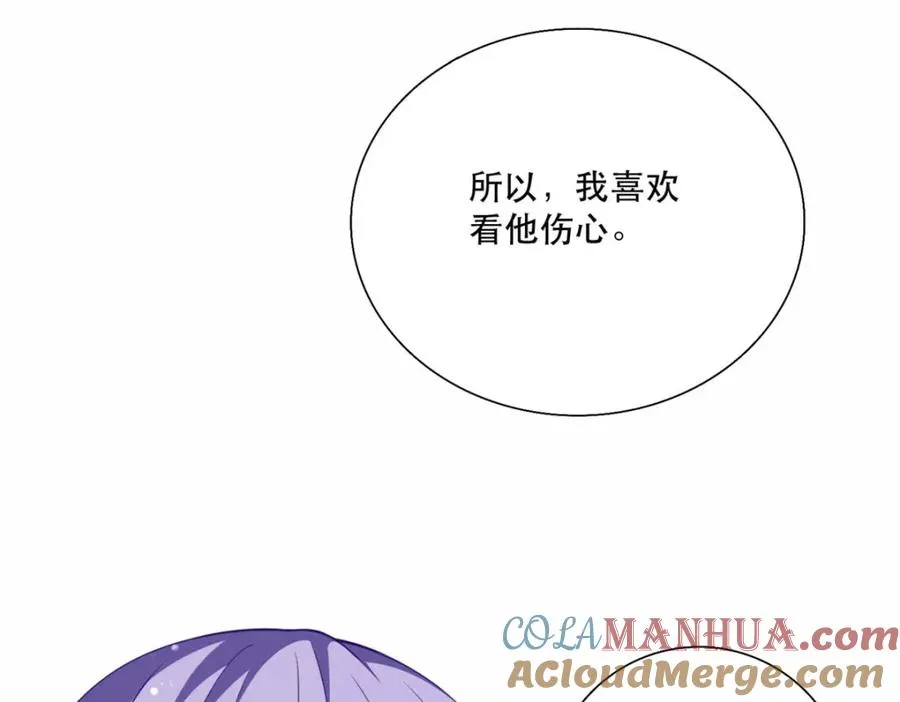 第20话 是我自愿离开的28