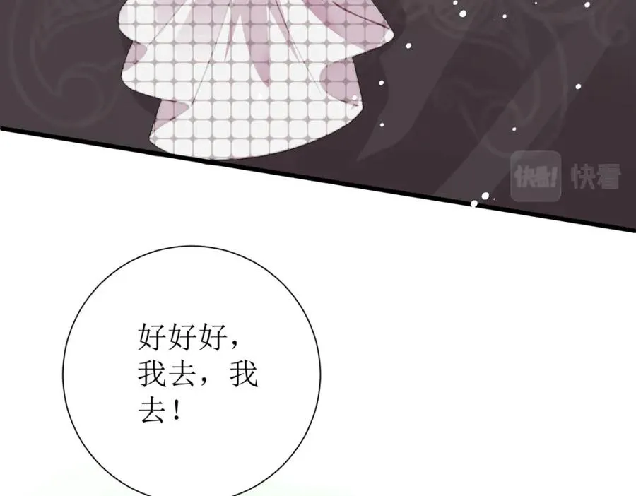 第28话 番茄炒蛋61