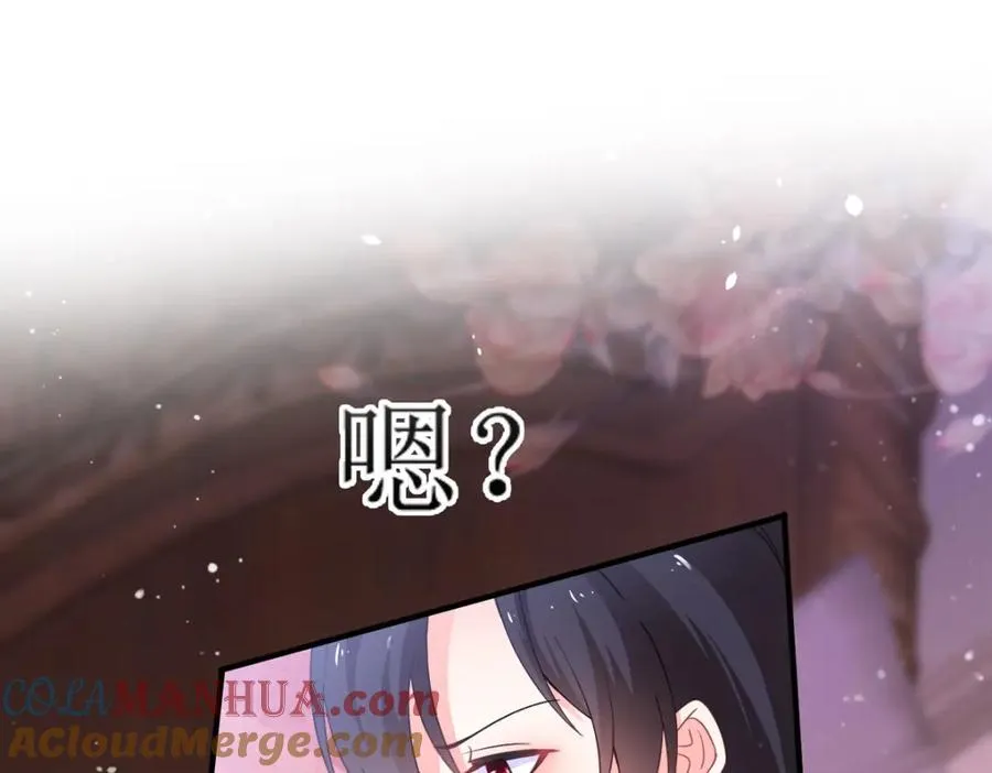 第22话 他还挺温柔的4
