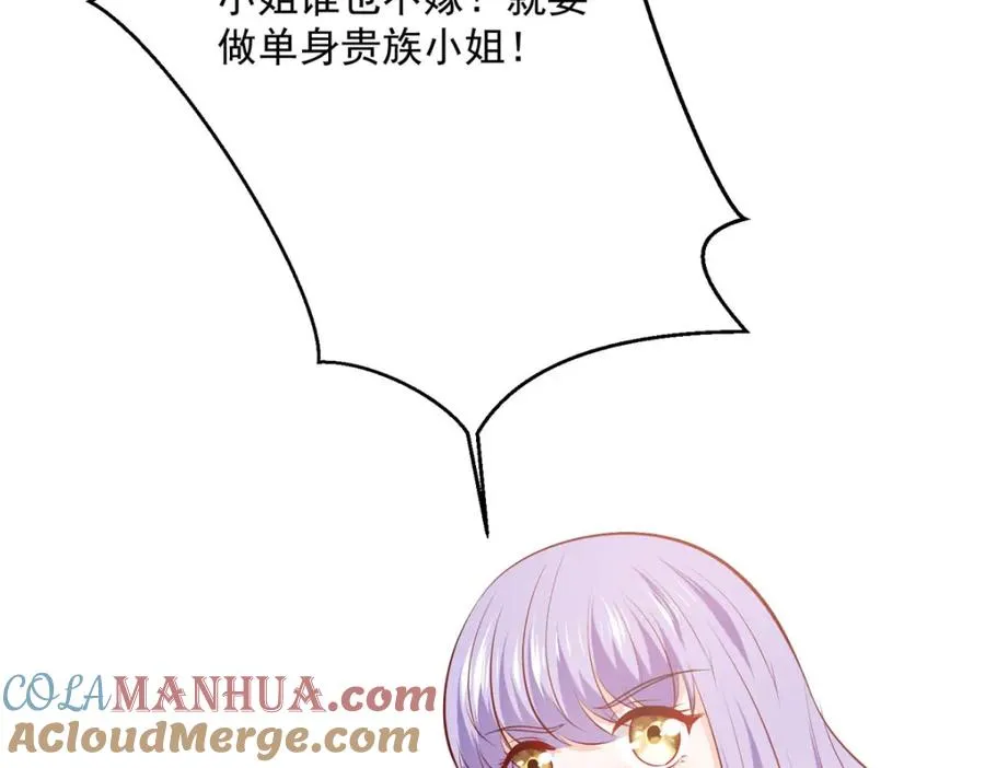 第51话 困境33