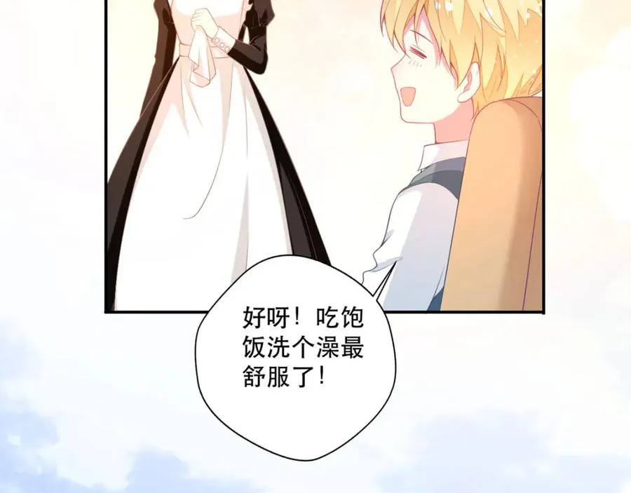 第13话 男二也成了仆人26