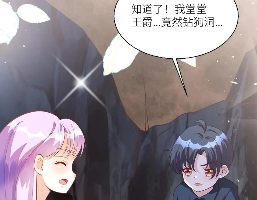 第42话 最残酷的惩罚5