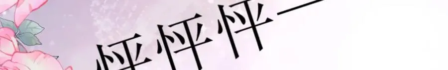 第21话 以后要共处一室了75