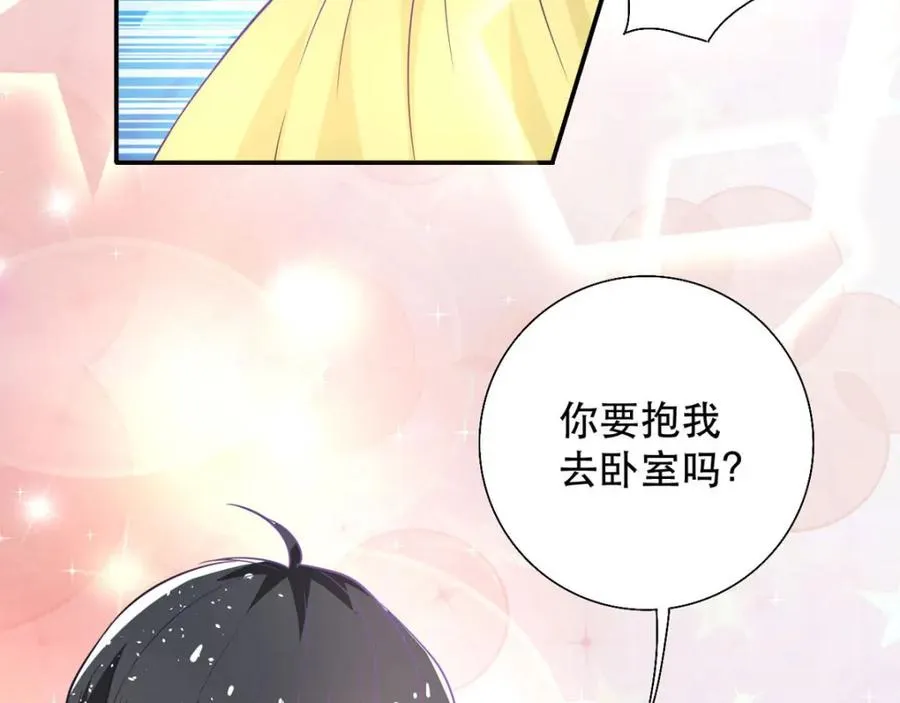 第16话 我变大了80