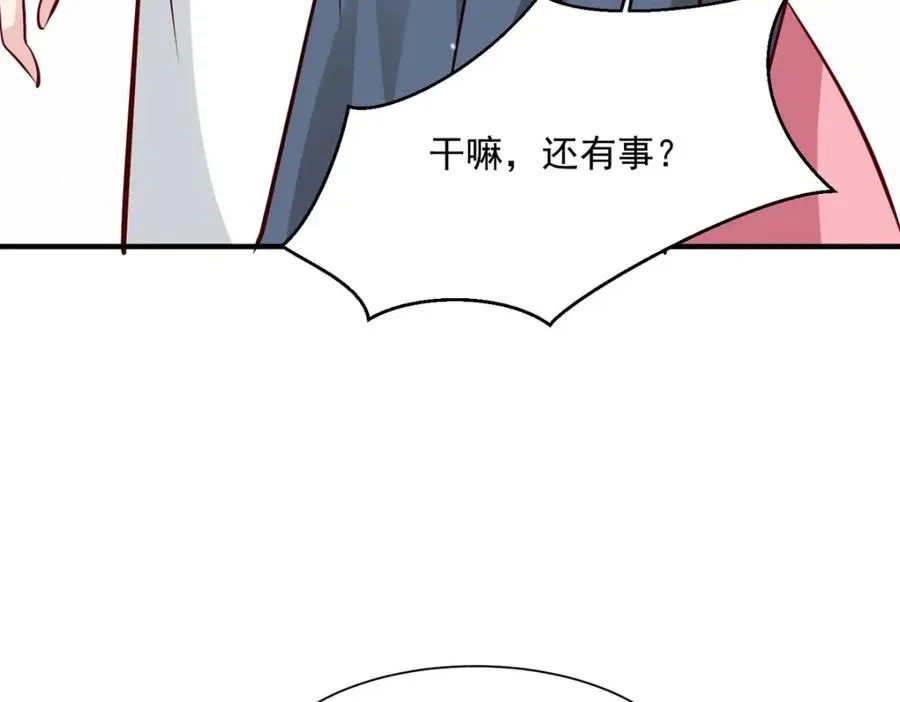 第59话 娅琳的计划13