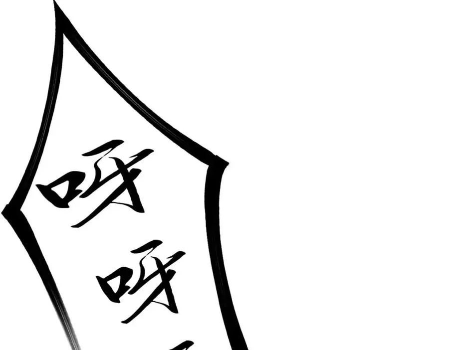第63话 占卜师2