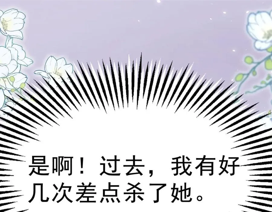 第71话 我有一个办法13