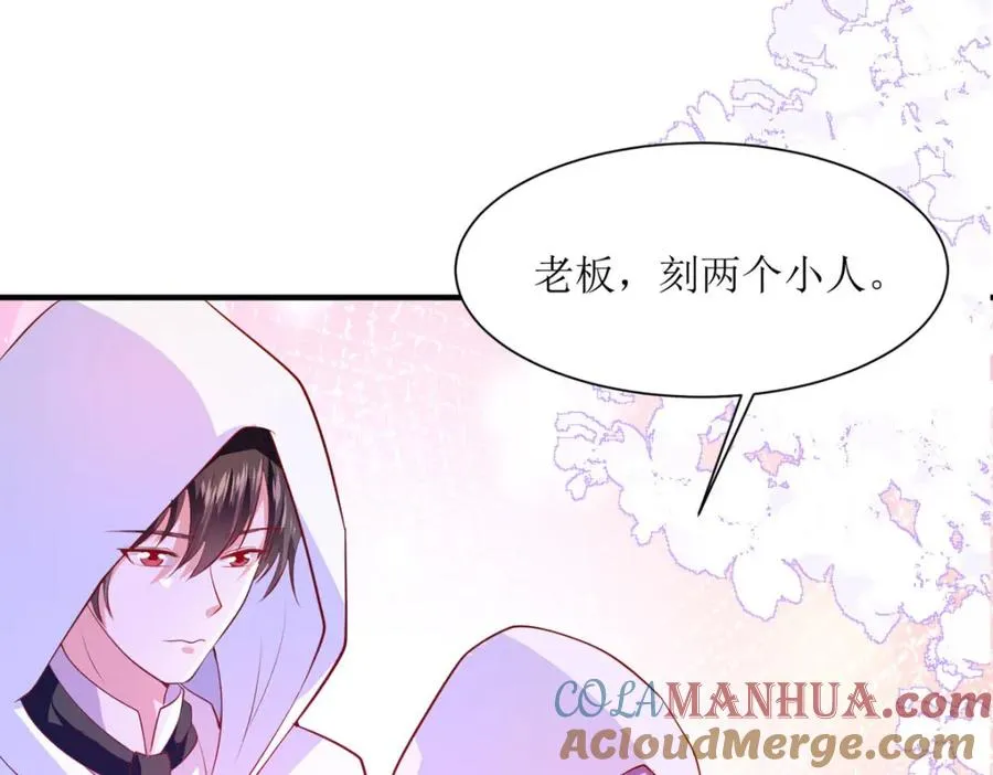 第46话 冰雕节66