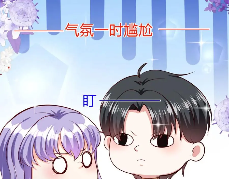 第64话 赛马场7