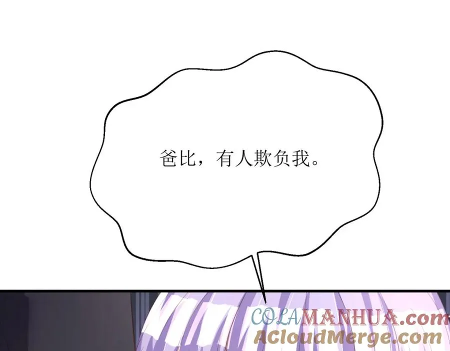 第35话 变回去了12