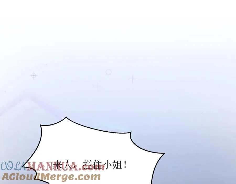 第39话 荒野求生？20
