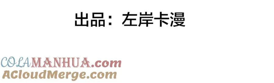 第58话 夜袭3