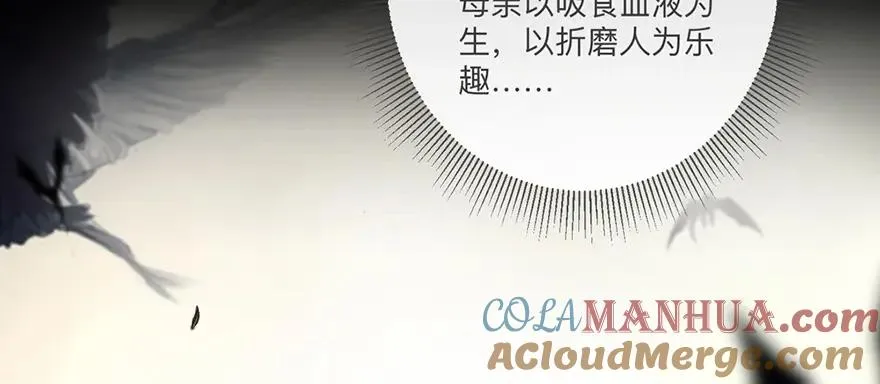 第1话 我要活下去63