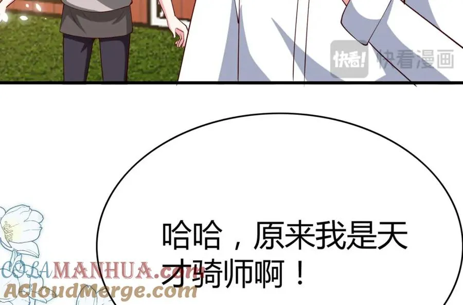 第68话 我是天才24
