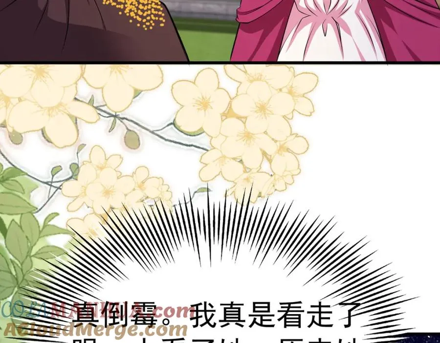 第62话 擅自定罪39