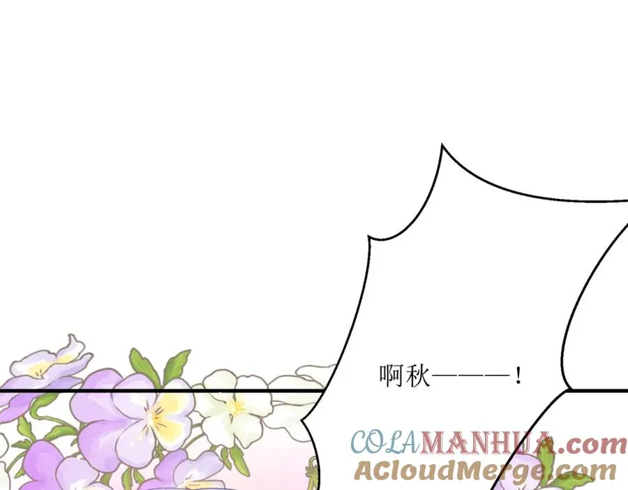 第31话 暴露了？4