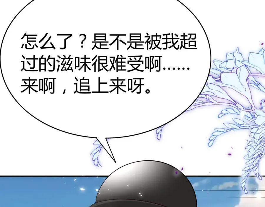 第68话 我是天才35