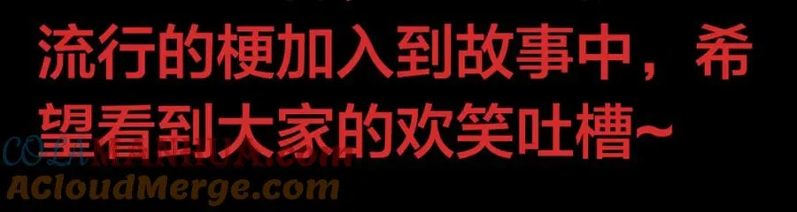 第2话 谁把我变小了45