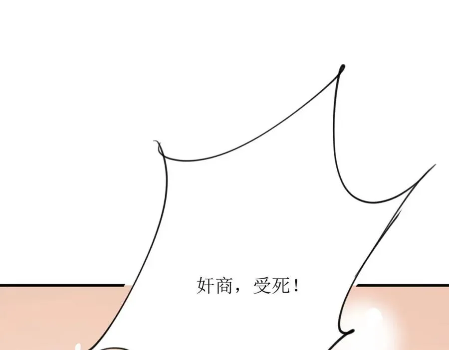 第45话 奸商34