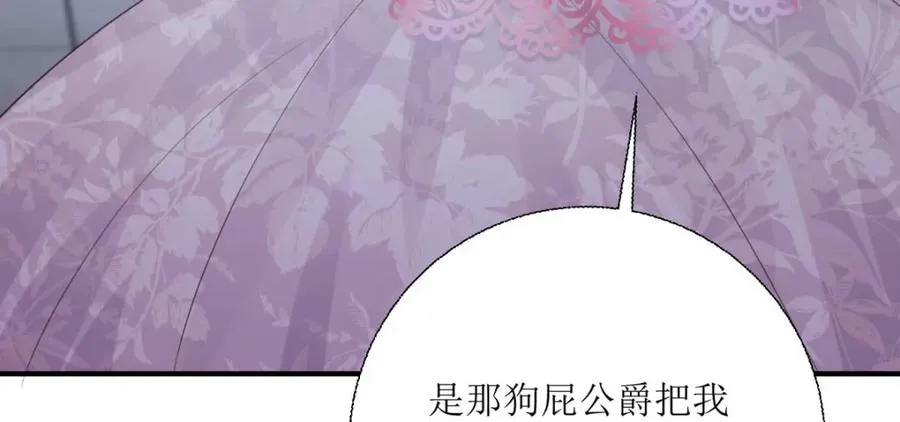 第37话 赏赐41