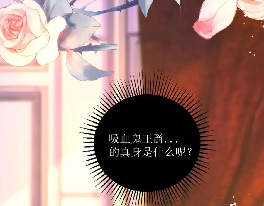 第23话 格林妹妹83