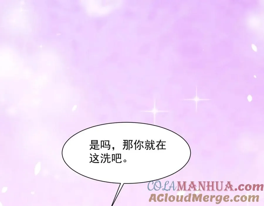 第59话 娅琳的计划4