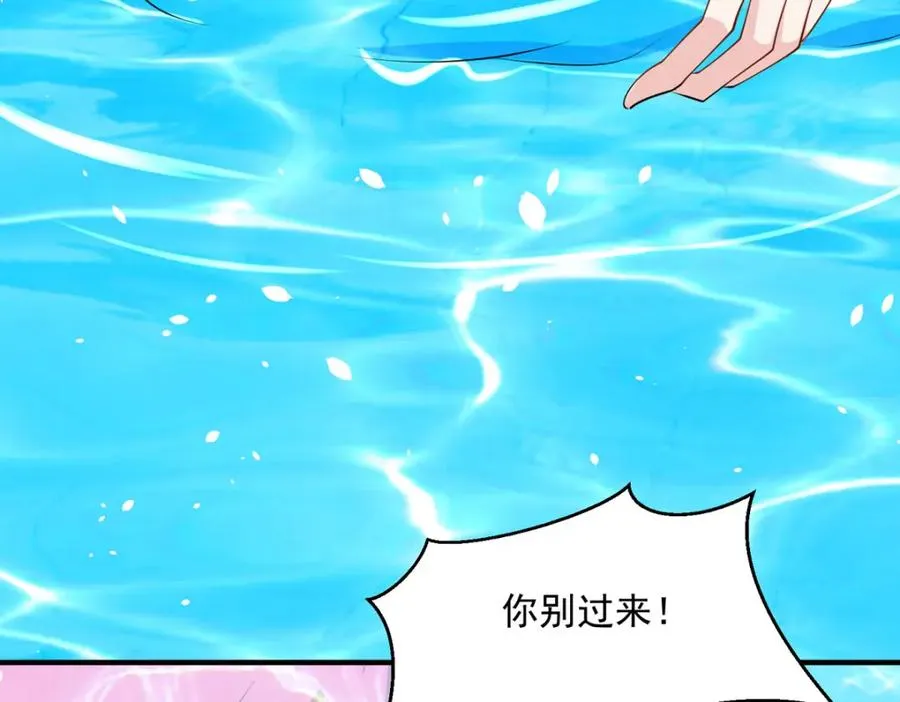第51话 困境8