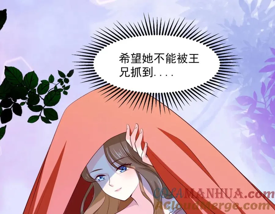 第53话 与哥哥重逢21