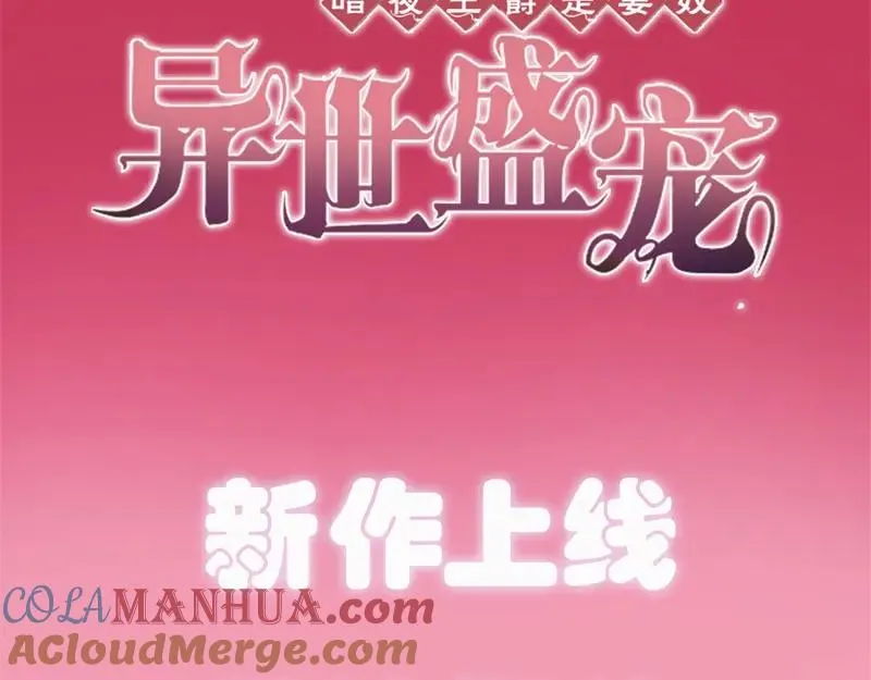 预告2