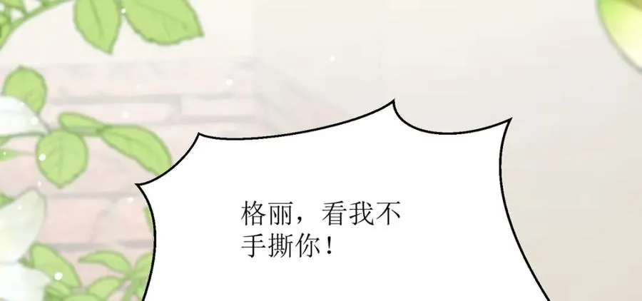第31话 暴露了？101