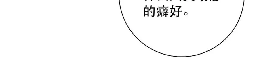 第20话 是我自愿离开的66
