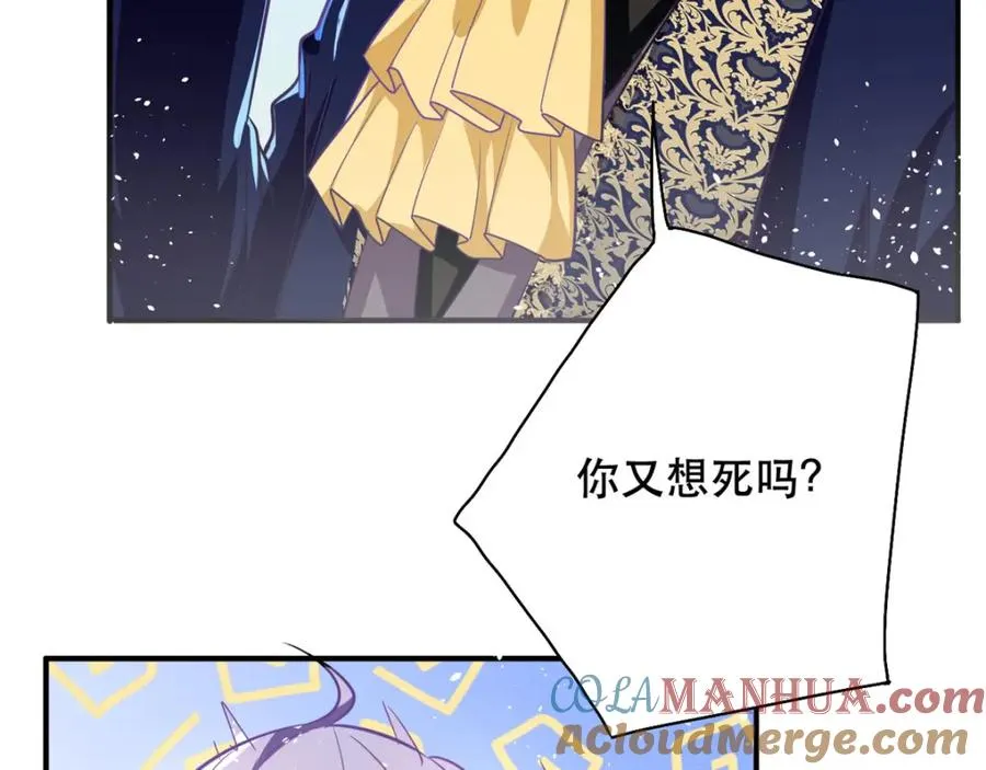 第17话 血液压制30