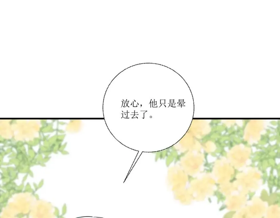 第27话 要怎��吓唬她呢？10