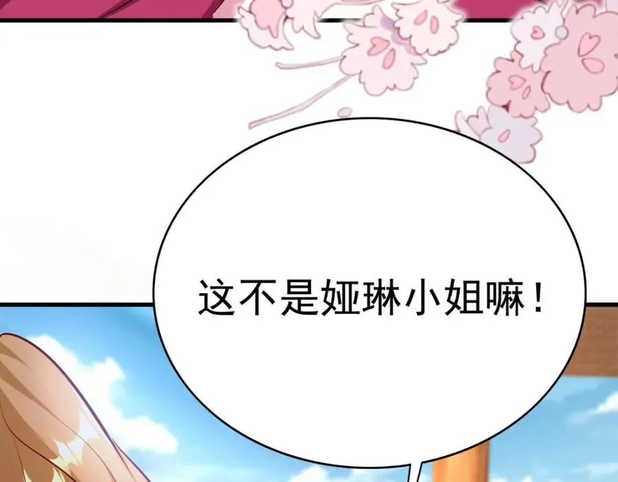 第62话 擅自定罪17