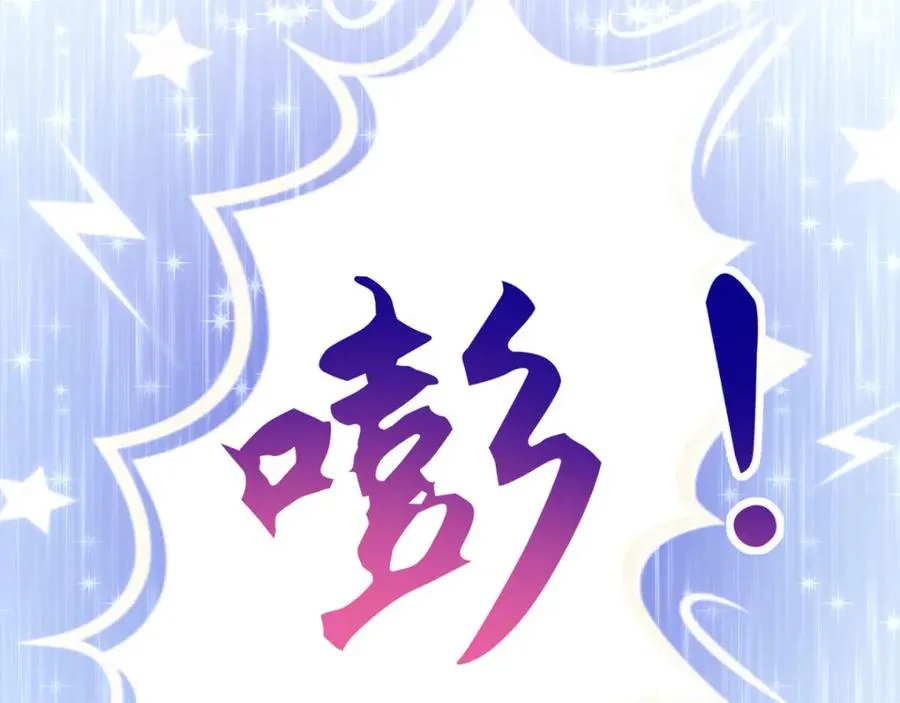 第12话 男二登场19