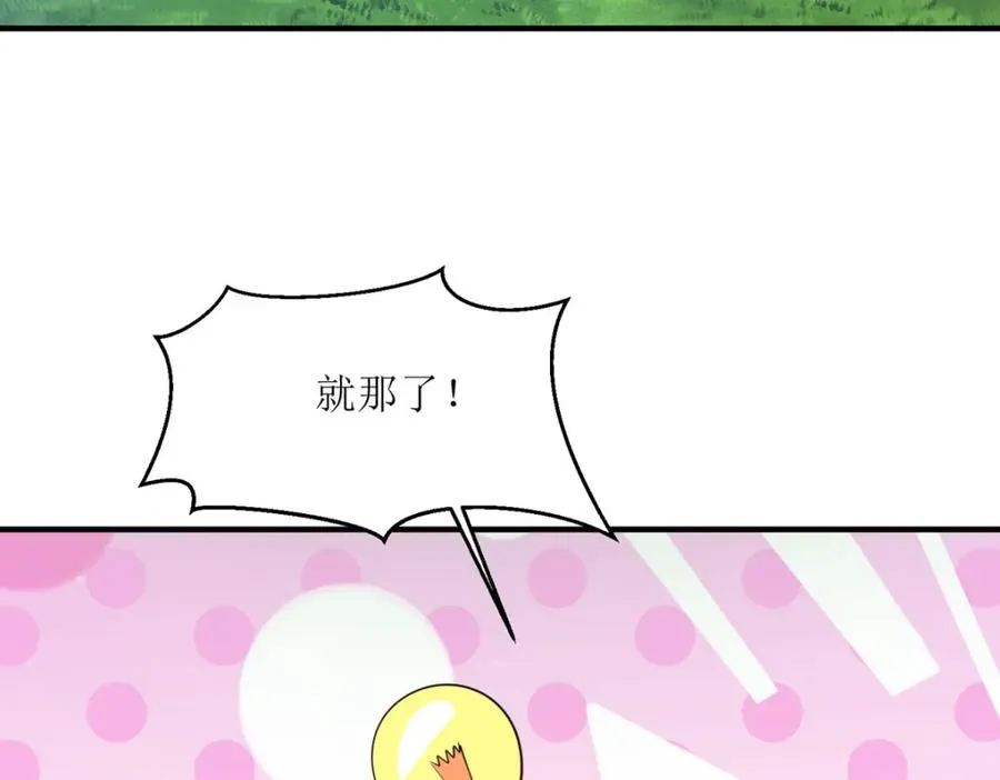 第49话 逃生密道44