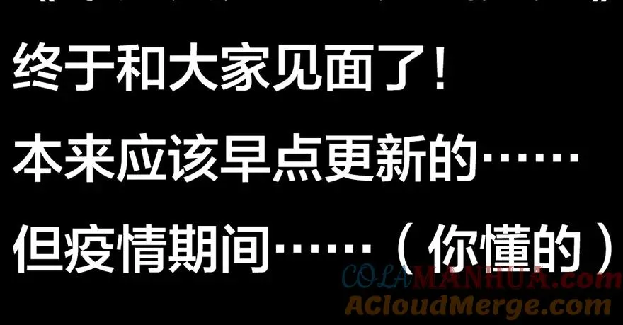 第1话 我要活下去84