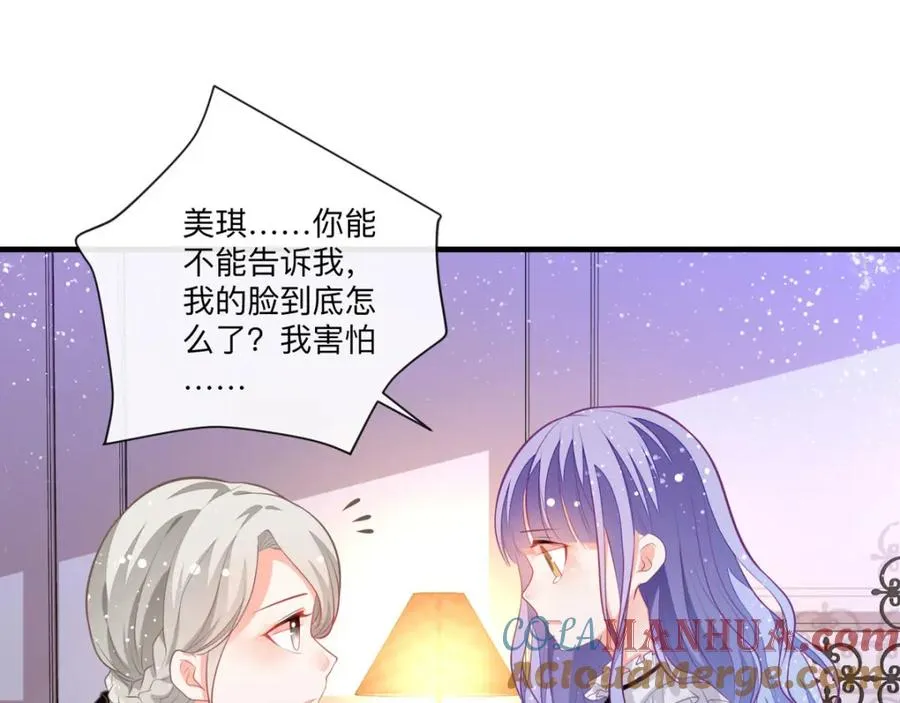 第9话 征服女人的美颜12