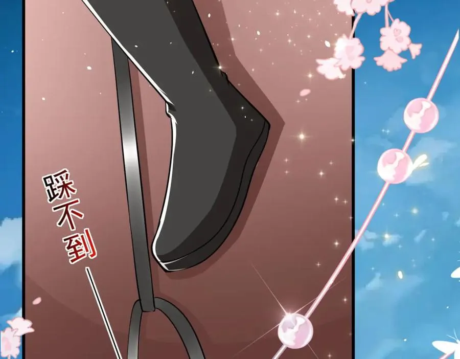 第67话 用意念35