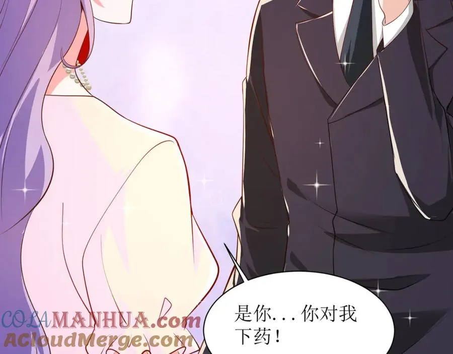 第45话 奸商15