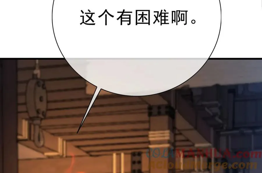 第72话 纸条18