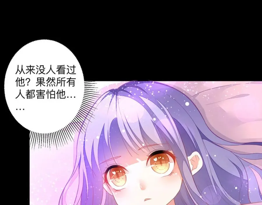 第5话 雪茉乖乖哒41