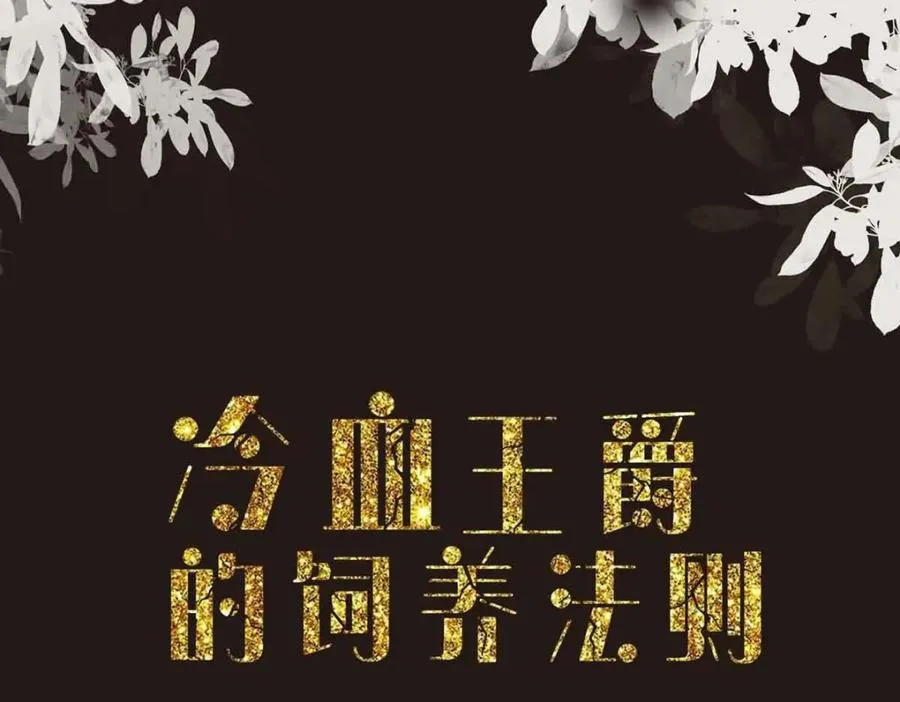 第51话 困境2