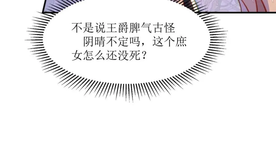 第23话 格林妹妹21