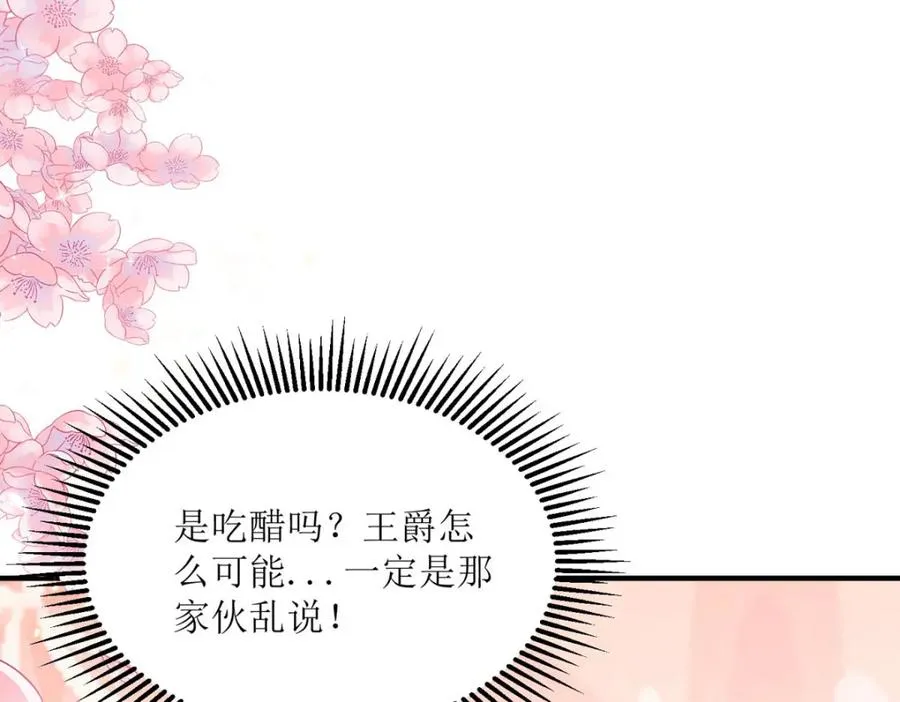 第46话 冰雕节44