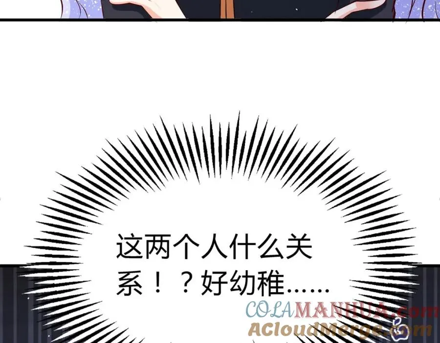 第64话 赛马场18
