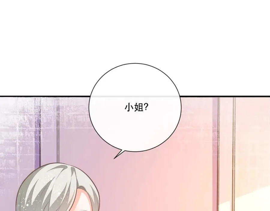 第10话 成为征服王爵的女人13