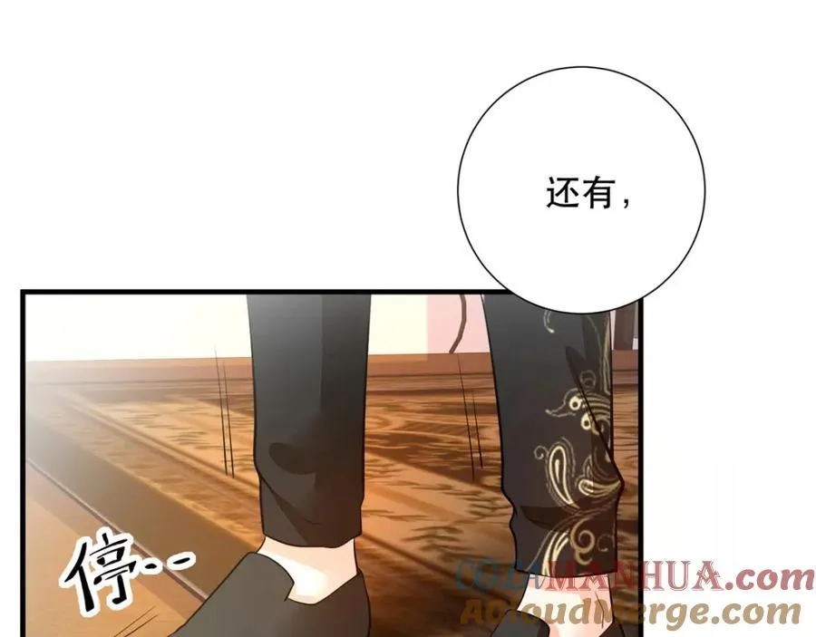 第11话 是谁让你摸我的头24